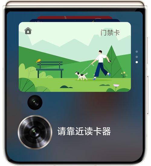 榮耀互聯網服務全新升級 攜手Magic V Flip，開啟時尚智慧生活新篇章