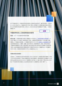 互聯(lián)網(wǎng)數(shù)據(jù)資訊中心199it 數(shù)據(jù)驅(qū)動(dòng)時(shí)代的知識(shí)引擎